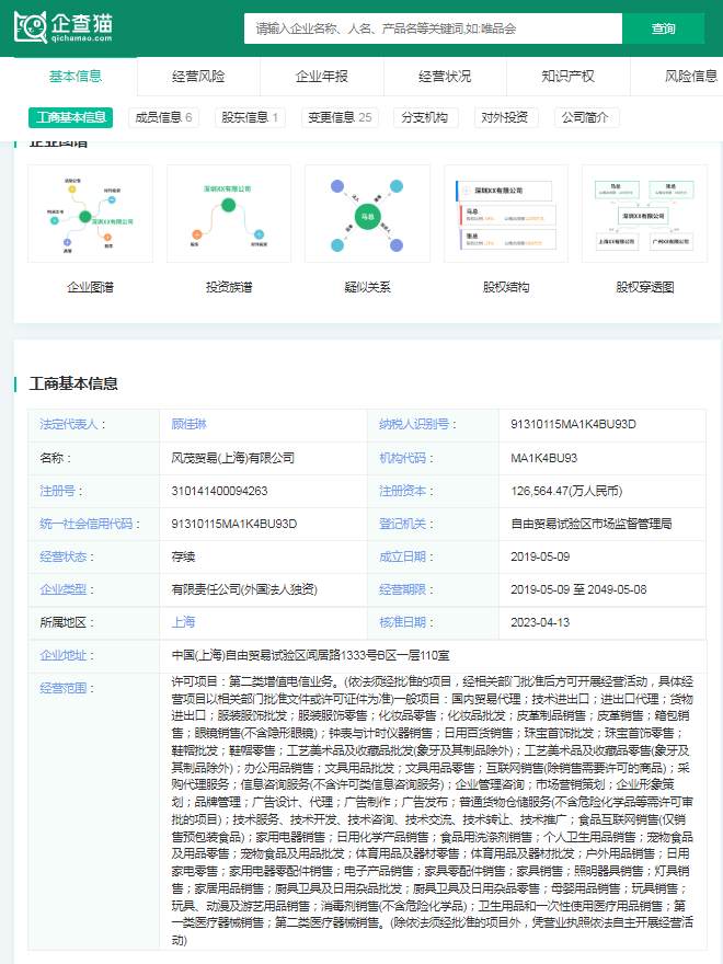 PG电子(中国)官方网站国际大牌奢侈品卖不动了？范思哲平均5折巴黎世家折扣最低3(图1)