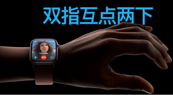 PG电子全新Apple Watch系列发布最低1999元(图3)