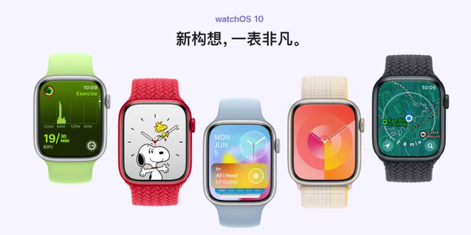 PG电子全新Apple Watch系列发布最低1999元(图9)