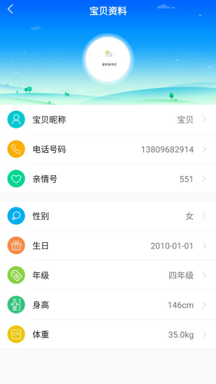 PG电子智能手表软件有哪些？手表app排行榜前十名 - 极光下载站(图1)