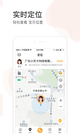 PG电子智能手表软件有哪些？手表app排行榜前十名 - 极光下载站(图3)