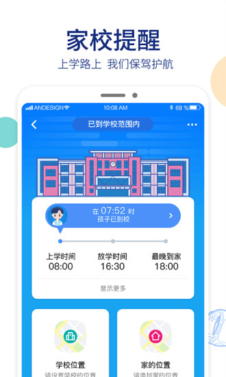 PG电子智能手表软件有哪些？手表app排行榜前十名 - 极光下载站(图5)