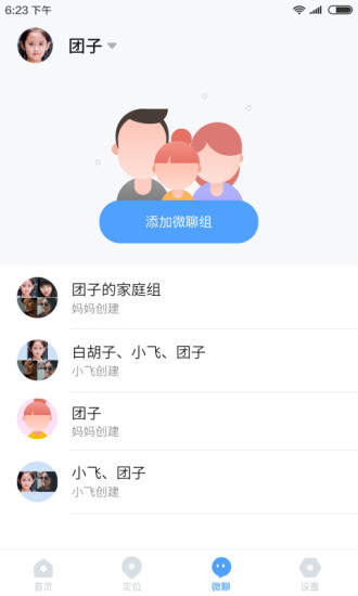 PG电子智能手表软件有哪些？手表app排行榜前十名 - 极光下载站(图7)