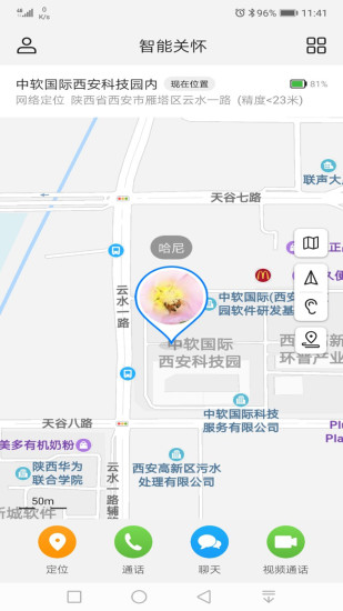 PG电子智能手表软件有哪些？手表app排行榜前十名 - 极光下载站(图15)