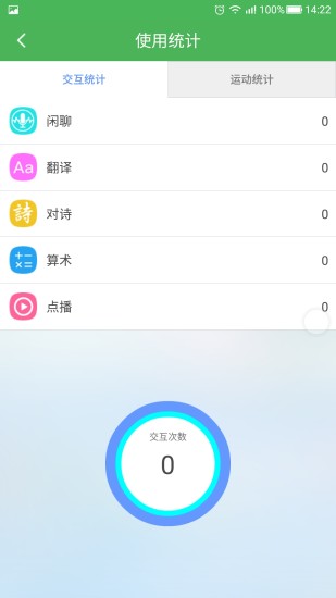 PG电子智能手表软件有哪些？手表app排行榜前十名 - 极光下载站(图17)