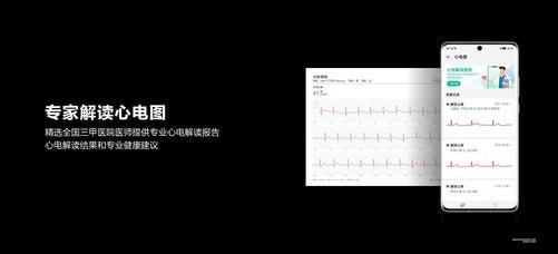 PG电子(中国)官方网站从入门到“全场景”华为618可穿戴设备购买指南来咯！(图7)