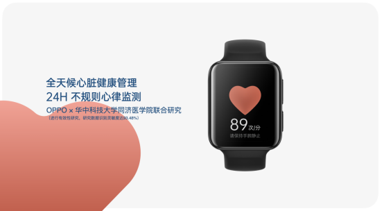 PG电子智能续航兼得 OPPO Watch 2系列全智能手表1299元起(图3)