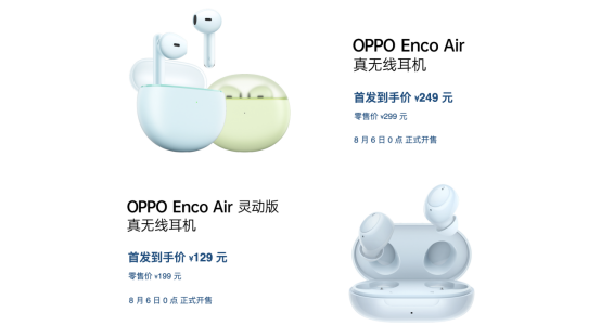 PG电子智能续航兼得 OPPO Watch 2系列全智能手表1299元起(图5)