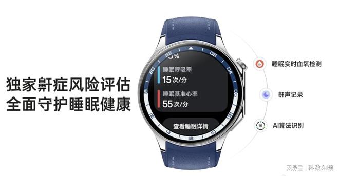 PG电子首销2199元起！首款圆表OPPO Watch X发布运动生活只需一块表(图7)