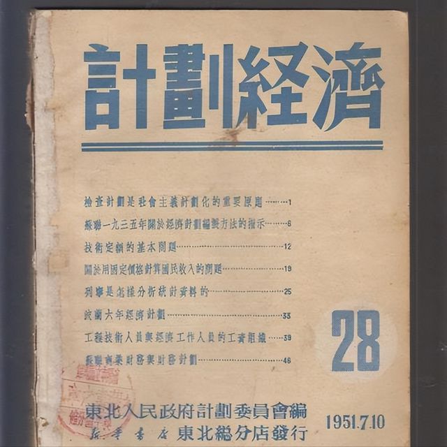 PG电子毛主席时代的十大名牌都非常珍贵有些如今还在你用过几种？(图4)