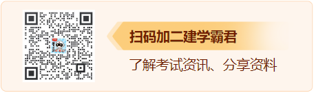 PG电子(中国)官方网站2024年云南二级建造师报名通知机考！报名时间3月12日(图1)