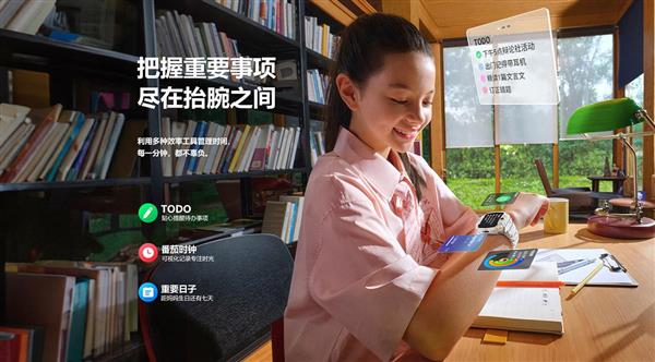 PG电子(中国)官方网站更适合中学生的电线少年版上市(图4)