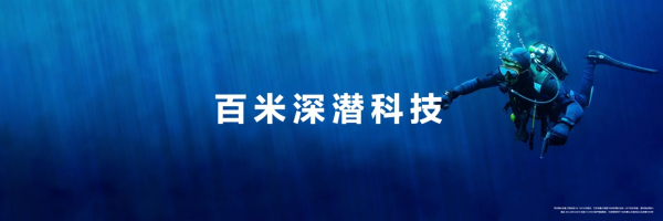 PG电子(中国)官方网站华为发布首款黄金智能腕表 推动智能手表进军高奢表圈市场(图4)