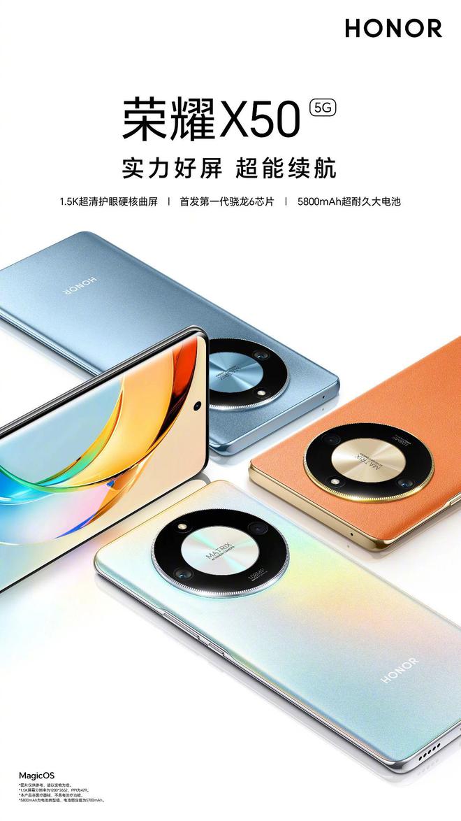 PG电子(中国)官方网站Redmi K70系列处理器规格曝光；荣耀手表4支持eS(图12)