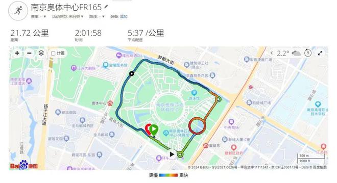 PG电子闭眼入 热门跑表佳明 165245255 功能实测对比(图10)