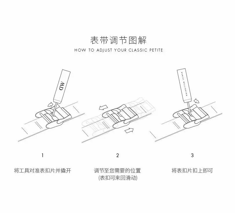 PG电子(中国)官方网站Daniel Wellington全新金属表带系列！｜被(图5)