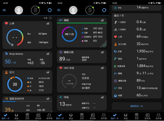 PG电子每一天都是全新的开始 Garmin佳明Epix Pro商务智能运动腕表体(图13)