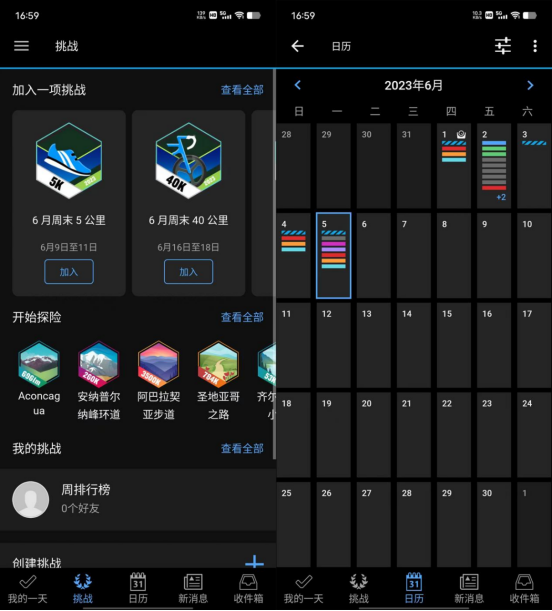 PG电子每一天都是全新的开始 Garmin佳明Epix Pro商务智能运动腕表体(图14)