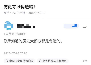 PG电子(中国)官方网站儿童手表“有毒”回答背后：知乎等平台暗藏“毒答案”律师称(图3)